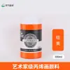 Qingzhu Fabricante de Pintura Acrílica de Grado Profesional Venta al por Mayor Arte para Pintar Paredes Estudiante DIY Muñeco de Yeso Pintura Impermeable