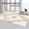 Tapete Minimalista para Sala de Estar, Área Grande Impermeável, Resistente a Manchas, Tapete de Chão sem Manutenção, Não Lavável, Limpável, Tapete Espesso para Beira de Cama, Quarto