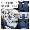 Fundas de asiento especiales para Dongfeng Fengxing Xinghai S7, 25 modelos de cojines para asientos de coche, fundas de asiento de tela de algodón y lino de cobertura completa, cojines para asientos para todas las estaciones