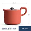 Tetera de Cerámica Gruesa Estilo Japonés Hogareño Sencillo Juego de Té Kung Fu Filtro de Té Tetera Individual Tapa Filtro Sala de Té Hotel Vintage Lote