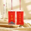 Estilo Antigo Chinês Nuvens Auspiciosas Pequeno Ponto Turístico Templo Bênção da Paz Saúde Ornamento Pendurado Sachê Bordado Bolsa Quadrada para Perfume Bolsa Vazia