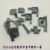 Acessórios para janela de tela invisível, tela retrátil para cima e para baixo, rolo de mola, tampa de extremidade, peças de reparo de canto, montagem 3016