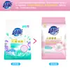 1,6kg Sabão em Pó Natural Perfumado Super Amigo da Pele para Máquina e Lavagem Manual, Pacote Familiar, Remoção de Manchas, Baixa Espuma, Fácil de Enxaguar, Frete Grátis