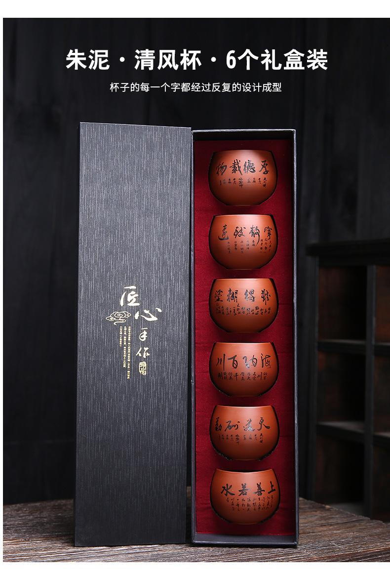 4-紫砂茶杯--方德志_05