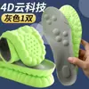 Palmilhas esportivas para meninos e mulheres com almofadas cheias de PU de sensação de merda, antibacterianas, desodorizantes, absorvedoras de suor, respiráveis, de alta elasticidade, absorventes de choque, palmilhas casuais