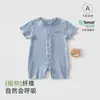 Macacão de Bebê Tipo a Lyocell Verão Roupas para Recém-Nascidos Macacão Roupas com Ar Condicionado Roupas Infantis Anyang