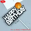 ¡Adelante Niño Decoración de Pastel Fútbol Niño Baloncesto Maestro Temática Adorno Niño Fiesta de 10º Cumpleaños Decoraciones