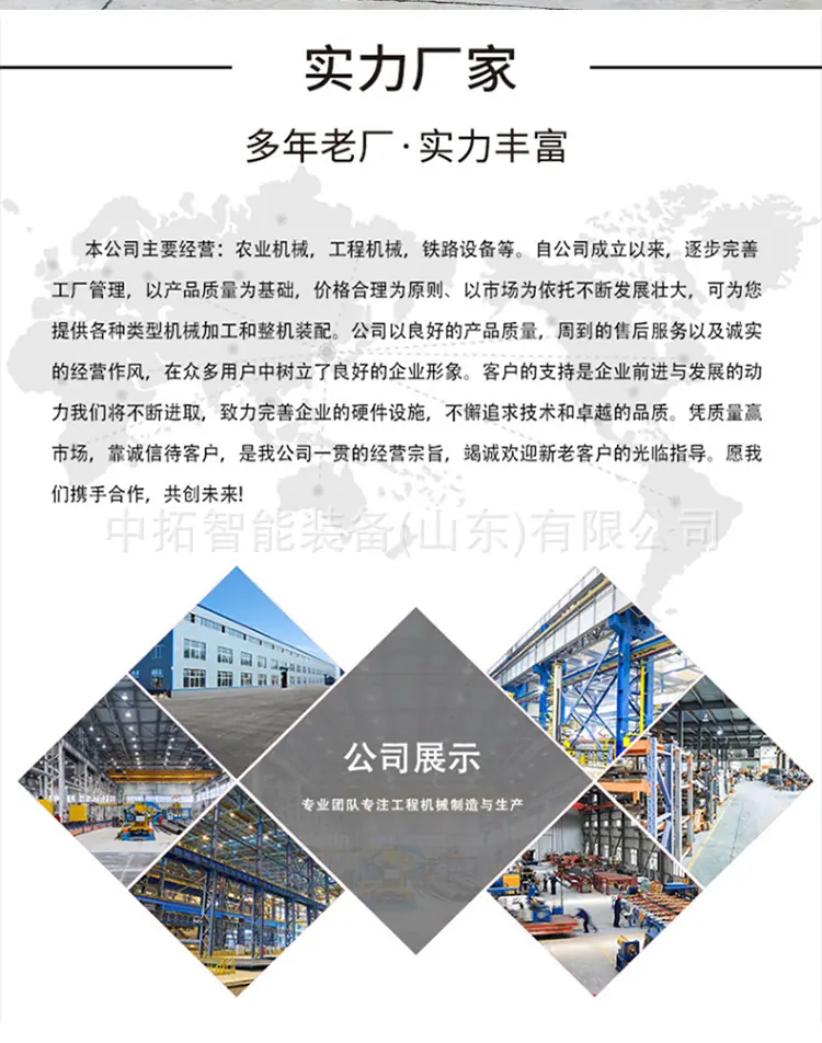 沥青拌合机详情页_11.jpg