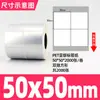 Etiquetas Autoadhesivas para Mascotas Color Plata Mate en Diversas Especificaciones, Papel de Impresión Impermeable, Resistente al Aceite y a Altas Temperaturas, Papel de Etiqueta Plata Mate