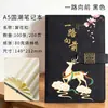 Caja de Regalo Set de Cuadernos A5 Guochao Personalizada Estilo Chino Premios Escolares Estudiante de Secundaria Preparatoria Souvenir de Graduación