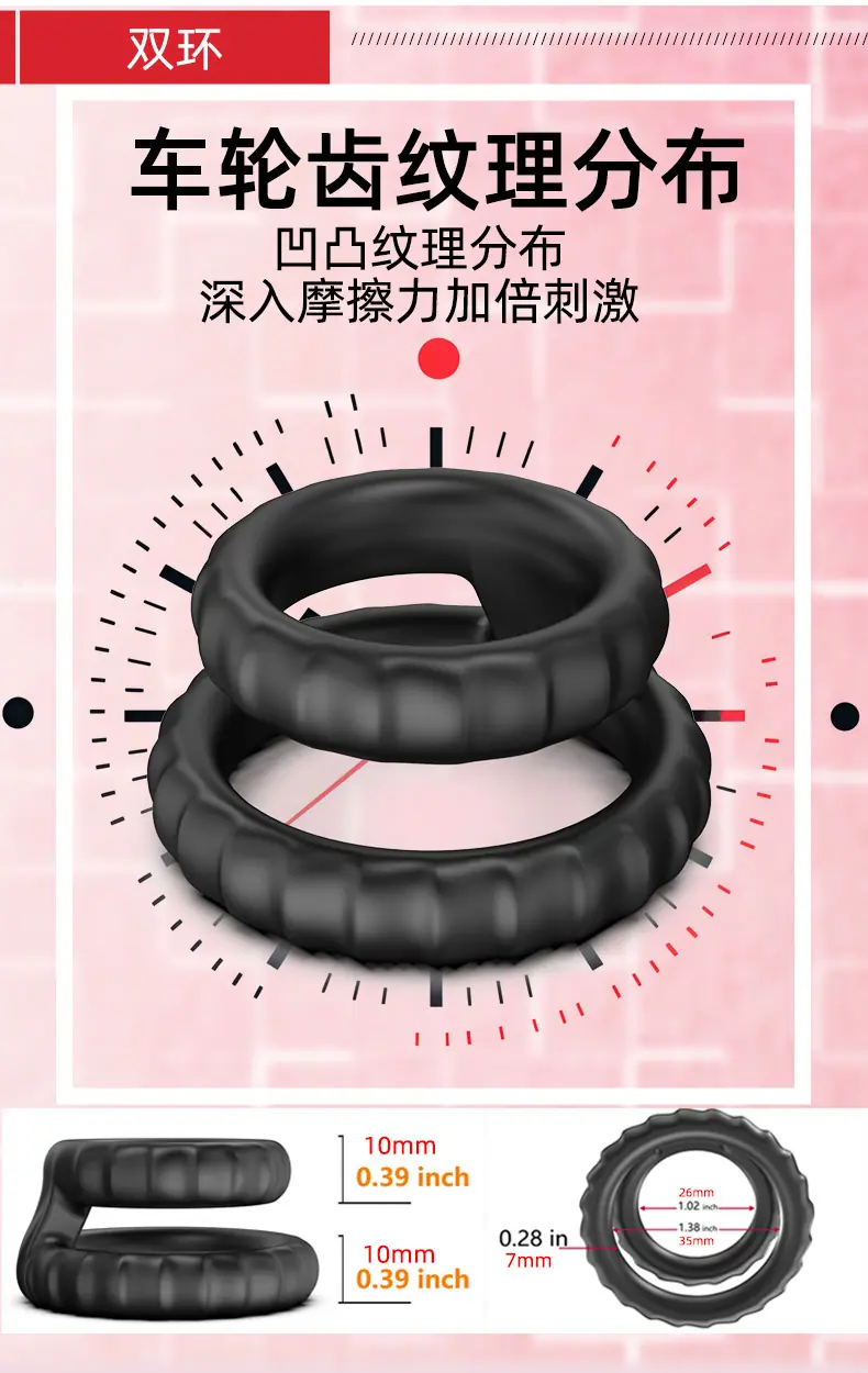六个圈+全部环详情页_07.jpg