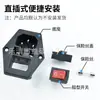 Tipo de producto AC-01A enchufe de alimentación de CA tres en uno DB-14 Certificación de seguridad CCC con fusible