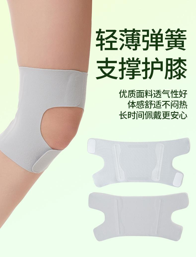 详情页切片_01.jpg