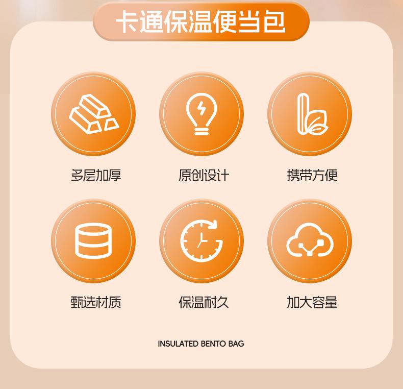 便当包_02.jpg