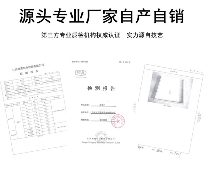 质检报告790