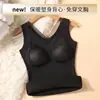 Nuevo chaleco térmico sin costuras de otoño e invierno para mujer con copas fijas, no necesita usar sujetador, forrado de felpa, corte ajustado, capa base adelgazante ropa interior térmica