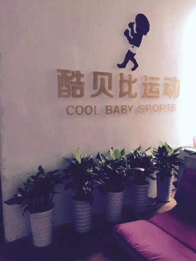 Office 办公室