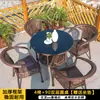 Mesa de Té y Sillas para Balcón Silla de Mimbre Juego de Tres Piezas Mesa y Sillas Pequeñas de Ocio para Exteriores Silla para Patio Exterior con Respaldo