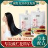 Champú Nutritivo de Azafrán Qianzi Limpieza Refrescante Champú Herbal con Polígono Multiflora y Hoja de Ciprés Chino En Stock