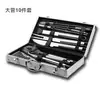Conjunto de Ferramentas de Assar Direto da Fábrica Ferramentas de Churrasco Suprimentos de Churrasco Combinação Utensílios de Churrasco Churrasco ao Ar Livre Churrasco