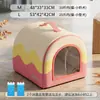Quarto de Animal de Estimação com Ar Condicionado Transfronteiriço de Verão Enclosed Ice Pad Nest Bloqueio de Temperatura Duradouro Portátil Refrescante Cama de Cachorro Adequada para Todas as Estações