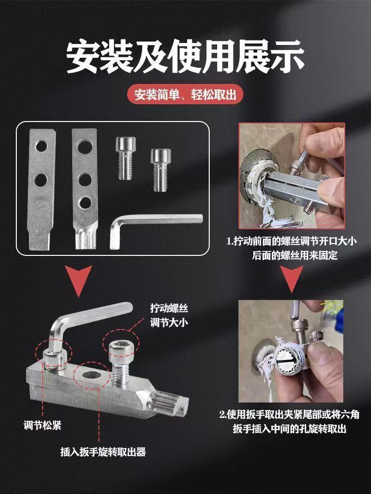 水龙头断丝取出器