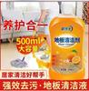 Dr. Limpiador de Pisos Liang 500ml Descompone la Suciedad, Elimina Manchas, No Deja Rastro, Tiene un Aroma Fresco, Es Suave y Limpia Profundamente