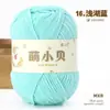 Hilo de chenilla Mubai Meng Xiaobei de un solo hilo, tira fina de hielo para muñecas hechas a mano DIY