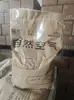 Areia Sanitária para Gatos Fukumaru Tofu Areia Sanitária Mista Casa para Gatos Saco Exclusivo de Papel Kraft 10kg
