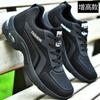 Zapatillas de deporte de cuero impermeables para otoño e invierno, nuevas, antideslizantes, informales, para correr, de moda, con suela gruesa, para hombre