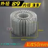 Disipador de calor LED de 90 mm tipo girasol de aluminio 12W18W24W30W de alta potencia diámetro de la placa de luz 115 mm