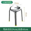Taburete Engrosado de Acero Inoxidable 304 para Uso Doméstico, Taburete Alto para Línea de Montaje, Taller de Fábrica, Laboratorio, Taburete Cuadrado y Redondo Pequeño