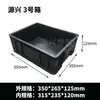 Caja de rotación negra componentes electrónicos caja antiestática caja material ESD almacén con tapa caja de plástico estante cesta de plástico