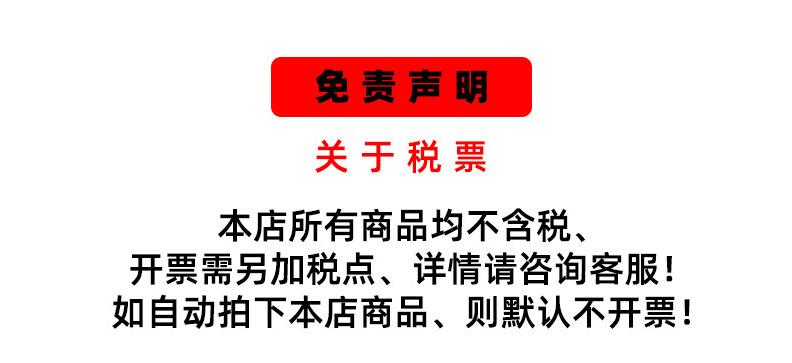 申明