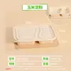 Caja de Almuerzo Biodegradable Desechable Tres Compartimentos Dos Compartimentos Rectangular para el Hogar Picnic Camping Estilo Caja de Embalaje para Frutas Caja de Almuerzo con Compartimentos