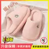 Chinelos de algodão masculinos para casa de outono e inverno com solas macias de EVA, antiderrapantes, resistentes ao desgaste, veludo macio como nuvem, quentes, não soltam fiapos, chinelos fechados