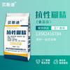 Bebida sólida en polvo sustitutiva de comidas con dextrina resistente, 90 % de contenido de fibra dietética soluble en agua, dextrina resistente.