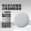 Almohada para Aliviar el Estrés de Interior Más Vendida Transfronteriza Disco de Sonido Audio para Dormir Profundamente Ruido Blanco Música para Dormir Altavoz Bluetooth