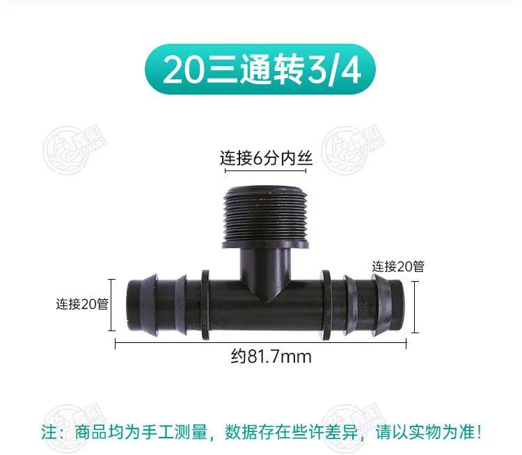 20三通转3-4-详情_04.jpg