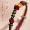 Nuevo Producto Cuerda de Mano Mo Xiangli Cuerda Trenzada Pulsera Trenzada Portátil de Oro Nuevo Estilo Chino Pareja Trenzado Regalo de Navidad