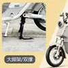 Caja de Almacenamiento de Soporte Medio Plegable para Bicicleta Mavericks U1E, Canasta Trasera Plegable, Asiento para Niños, Caja Trasera, Soporte para Teléfono Móvil, Accesorios de Modificación