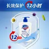 Jabón Antibacterial para Manos Safeguard 225g Compra Grupal al por Mayor Supermercado Hospital Hotel de Bienestar Oficial Genuino Botella Blanca Pura