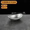 Creative 304 aço inoxidável Golden Yuanbao Bowl coreano Salah Bowl comercial sobremesa tigela Snack Bowl Barbecue Shop Tableware