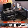 Fimashi Mesa de Canto para Computador Genuína Mesa de Trabalho Multifuncional Mesa Dupla Mesa de Canto Mesa para E-sports Mesa para Estudo Escritório