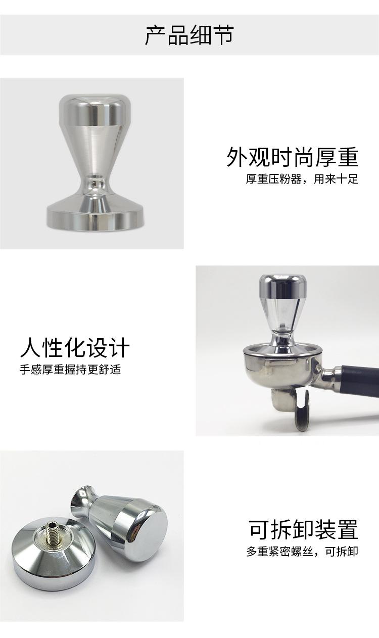 不锈钢压粉器_04.jpg