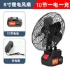 Ventilador Externo Transfronteiriço de Comércio Exterior Ventilador a Bateria de Lítio Ventilador de Mesa Pequeno Ventilador Pequeno para Acampamento Portátil Silencioso Mini Bateria de Lítio