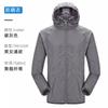 2022 Nuevo Estilo Ropa Protectora Solar Estampada con LOGOTIPO Manga Larga de Seda de Hielo Verano Camisa Delgada Ropa Protectora Solar para Ciclismo Protección UV para Hombres