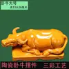 Figura de Cerámica Tang Sancai de Toro Mueble Decoración de Sala de Estar Buey del Zodiaco Vaca de Porcelana Oficina Decoración de Sala de Estar