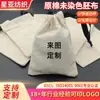 Bolsas de Algodão com Cordão Atacado Estilo Simples para Guardar Pequenas Joias Presentes Sacos com Cordão Ecológicos Sacos de Armazenamento com Cordão
