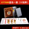 Jinyi Gyt Cartas de Juego de Plástico Doble Cara Mate PVC Antidoblado Lavables Póker Engrosadas Resistentes al Desgaste Cartas de Bridge de Gama Alta
